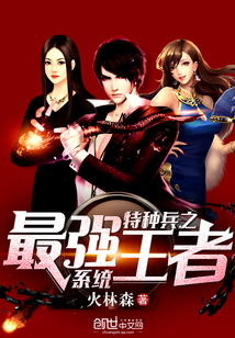 ���ֱ�֮��ǿ����ϵͳ