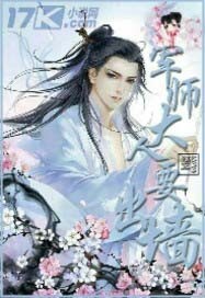 ��ʦ����Ҫ��ǽ