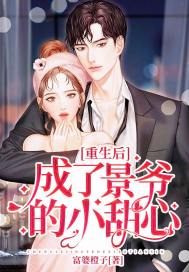 ��������˾�ү��С����