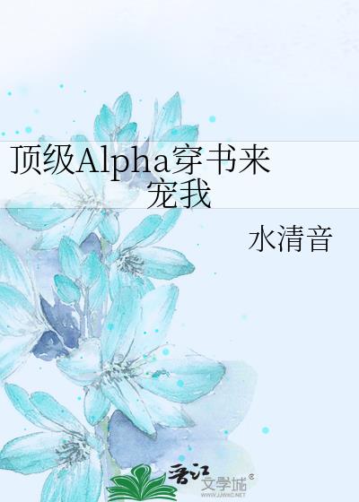 ����Alpha����������