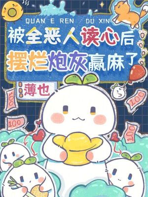 ��ȫ���˶��ĺ󣬰����ڻ�Ӯ����