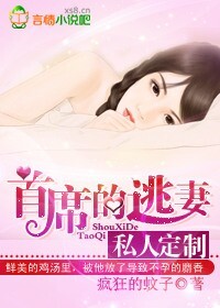 ˽�˶��ƣ���ϯ������