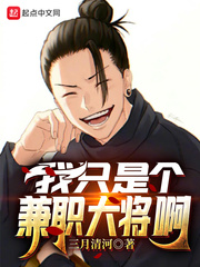 ��ֻ�Ǹ���ְ�󽫰�