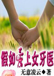 ���簮��Ů��ҽ