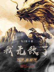 ���޵��˸���ô��