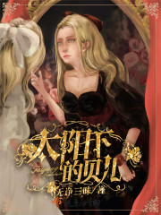 ̫���µı���