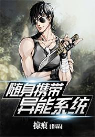 ����Я������ϵͳ