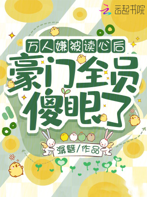 �����ӱ����ĺ󣬺���ȫԱɵ����