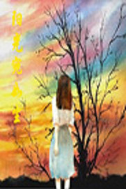 �������糾