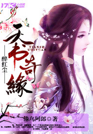 ���쳾������Ե