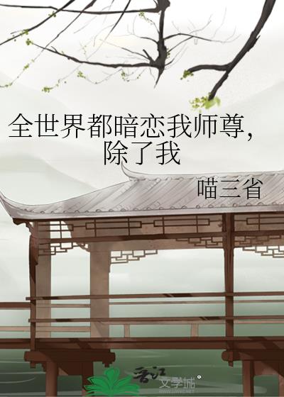 ȫ���綼������ʦ�𣬳�����