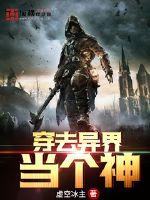 ��ȥ��統����