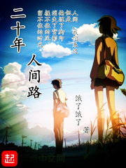 ��ʮ���˼�·