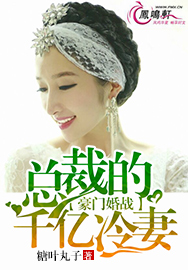 ���Ż�ս����ϯ��ǧ������