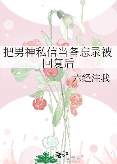 ������˽�ŵ�����¼���ظ���