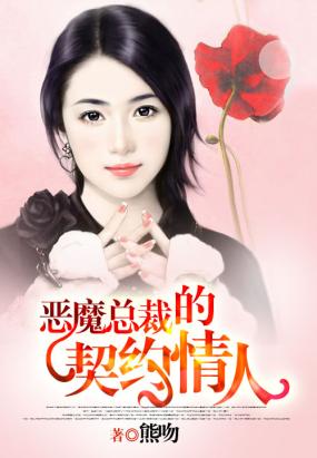 ��ħ�ܲõ���Լ����