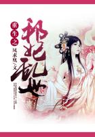 ����֮а������