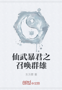 ���䱩��֮�ٻ�Ⱥ��