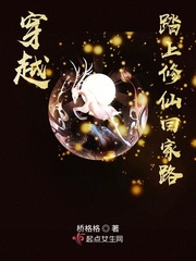 ��Խ̤�����ɻؼ�·