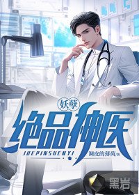 ������Ʒ��ҽ