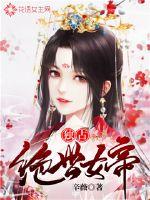 ��ռ����Ů��