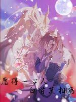 Ը��һ���ˣ�����Ī����