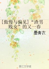 [������ƫ��]�����м�Ů������һ��