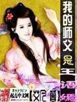 �ҵ�ʦ����������