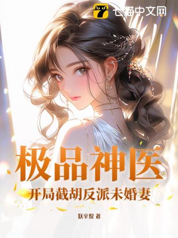 ��Ʒ��ҽ�����ֽغ�����δ����