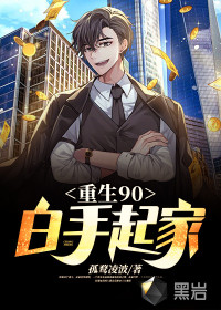 ����90�������