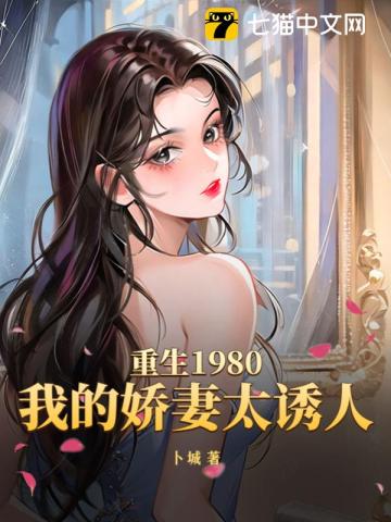 ����1980���ҵĽ���̫����