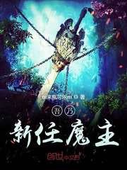 ��������ħ��