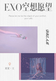 EXO����Ը��