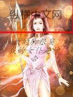 �ҵ�Ů�������