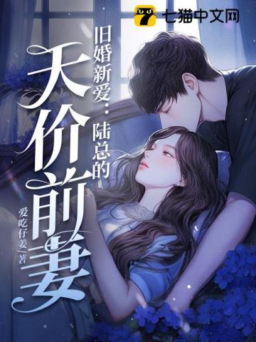 �ɻ��°���½�ܵ����ǰ��