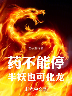 ҩ����ͣ������Ҳ�ɻ���