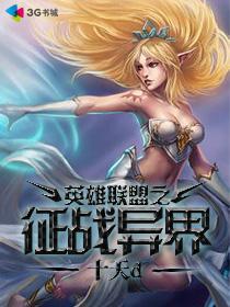 Ӣ������֮��ս���