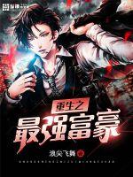 ����֮��ǿ����