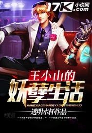 ��Сɽ����������