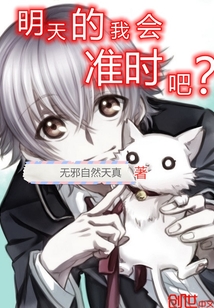 ������һ�׼ʱ�ɣ�