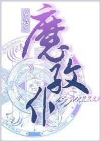 ��Խ֮ħ����