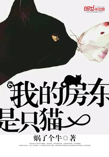 �ҵķ�����ֻè