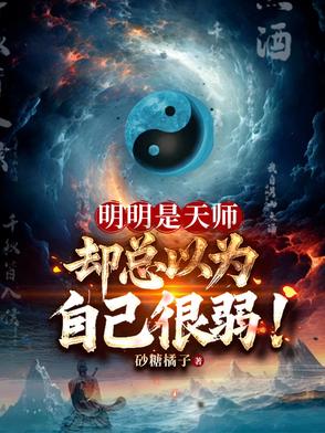 ��������ʦ��ȴ����Ϊ�Լ�������