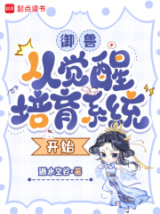 ���ޣ��Ӿ�������ϵͳ��ʼ