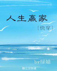 ����Ӯ��