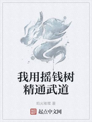 ����ҡǮ����ͨ���