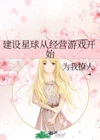 ��������Ӿ�Ӫ��Ϸ��ʼ