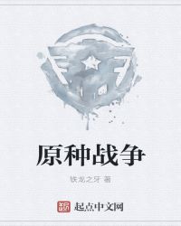 ԭ��ս��
