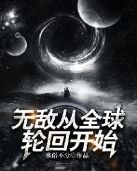 �޵д�ȫ���ֻؿ�ʼ