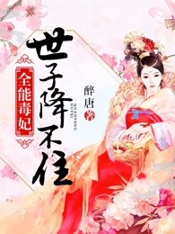 ������Ϯ�����ٳ費ͣ